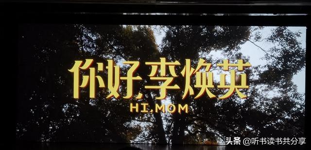 原来贾玲的母亲就是李焕英（贾玲的母亲李焕英是为人父为人母的好榜样）(1)