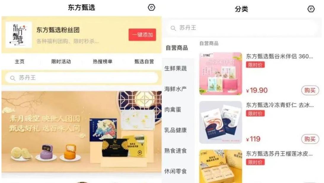 360截图20230506091452871.jpg