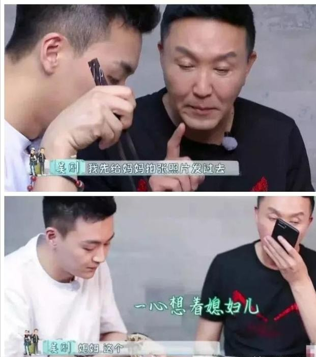 吴刚：一盒冰淇淋娶到妻子，恩爱30年无绯闻，明星儿子成他骄傲