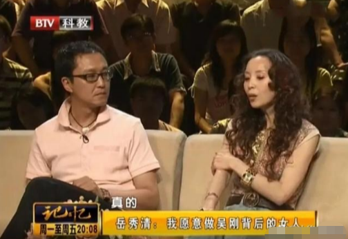 吴刚：一盒冰淇淋娶到妻子，恩爱30年无绯闻，明星儿子成他骄傲