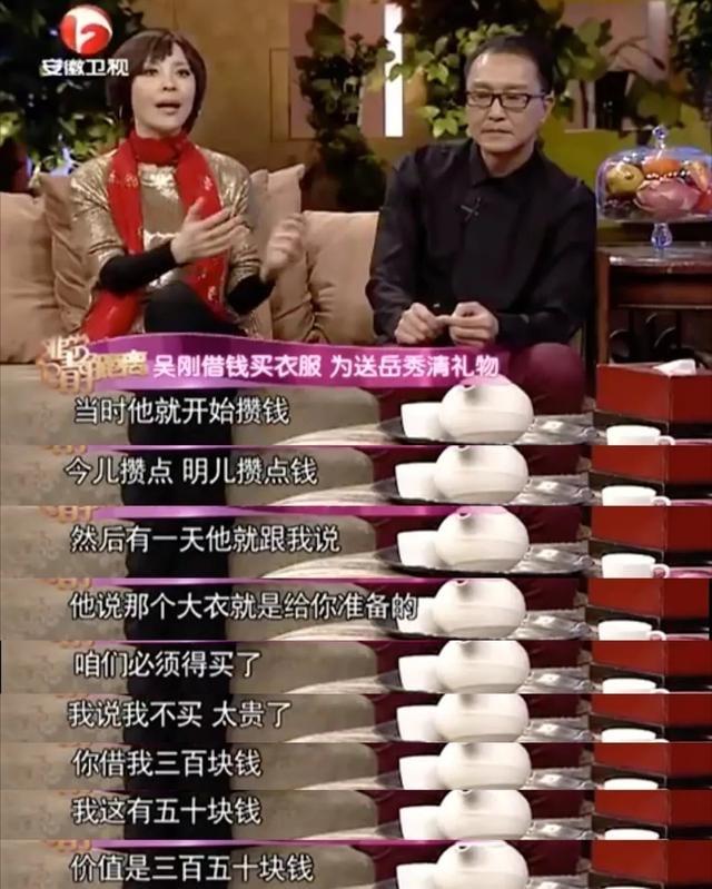 吴刚：一盒冰淇淋娶到妻子，恩爱30年无绯闻，明星儿子成他骄傲