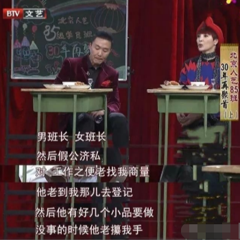 吴刚：一盒冰淇淋娶到妻子，恩爱30年无绯闻，明星儿子成他骄傲