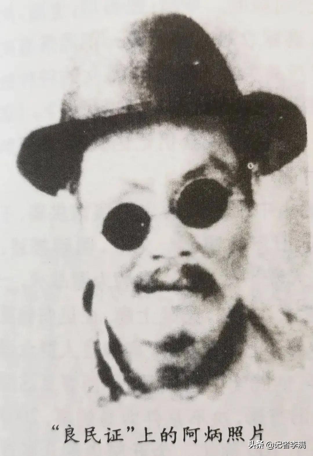 阿炳简介简历（瞎子阿炳：与贝多芬比肩的流浪艺人，他的成功是苦难浸润的结果）