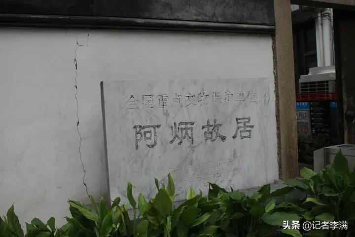 阿炳简介简历（瞎子阿炳：与贝多芬比肩的流浪艺人，他的成功是苦难浸润的结果）