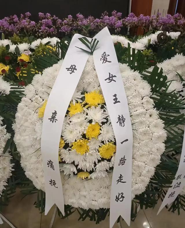 太突然了！46岁央视主持人王静去世 突发急性癌症抢救无效离世