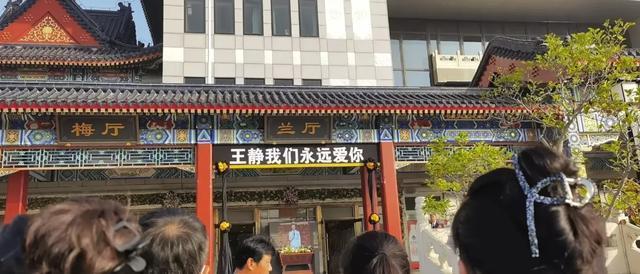 太突然了！46岁央视主持人王静去世 突发急性癌症抢救无效离世