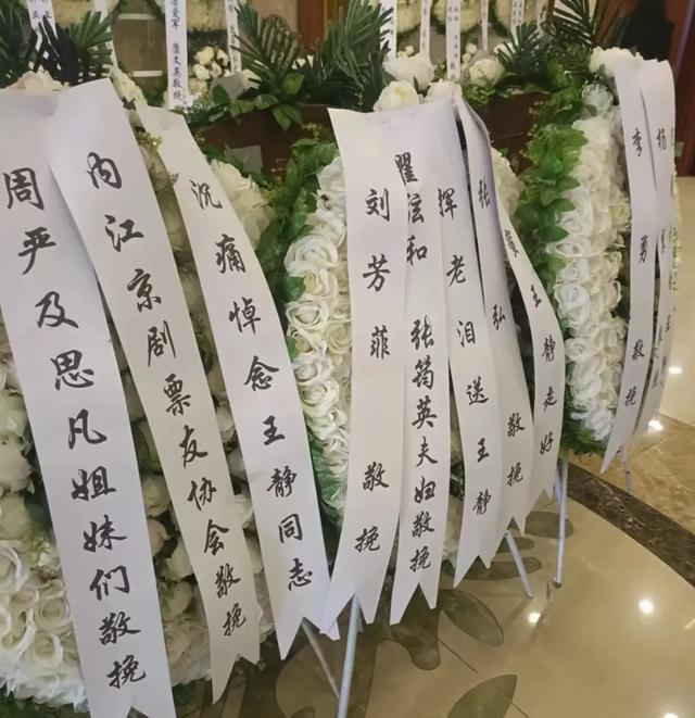 太突然了！46岁央视主持人王静去世 突发急性癌症抢救无效离世