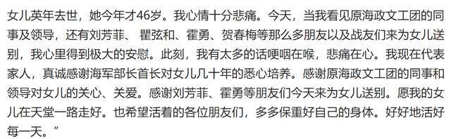太突然了！46岁央视主持人王静去世 突发急性癌症抢救无效离世