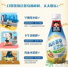 桂格高纤燕麦乳好喝吗?桂格高纤燕麦乳怎么样?