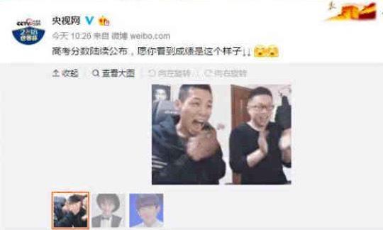 旭旭宝宝遭央视点名，粉丝集体炸锅，网友：我们只是一个小主播！