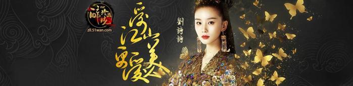 陈伟霆“霸道模式”全开，《醉玲珑》强吻弄伤刘诗诗