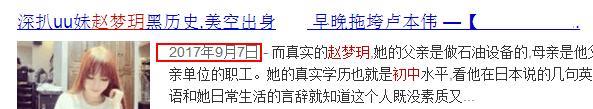 李易峰粉丝太暴躁, 要告帝师、傻狐帝还有UU, 这次UU律师函稳了