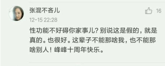 李易峰粉丝太暴躁, 要告帝师、傻狐帝还有UU, 这次UU律师函稳了