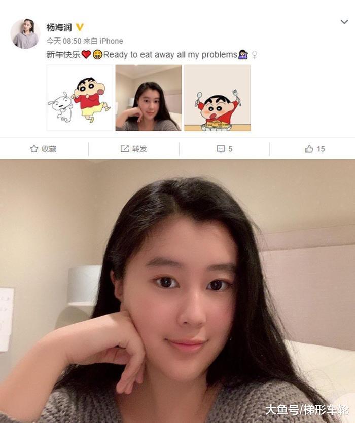 杨子女儿晒出自己的美照, 颜值不输黄圣依, 长发披肩微微一笑