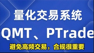 ​在股市中，普通散户如何利用《量化交易》炒股？