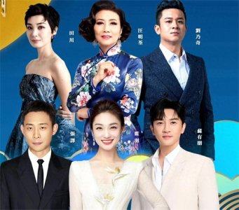 ​2024湾区升明月节目单：近百名艺人齐聚，难掩激动，该来的都来了