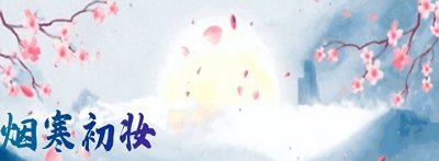 ​文强临终遗言三句，家人为何选择不安葬