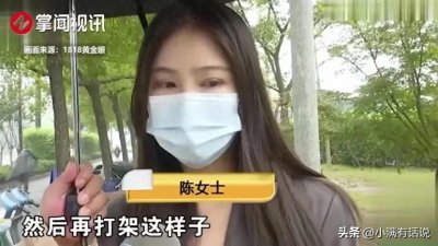 ​东航空姐和乘务长车上互殴！处罚让空姐不满，网友：幸好不在天上