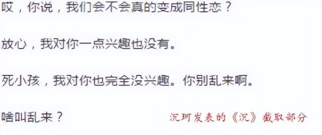 贾斯汀比伯犯过什么错（贾斯汀比伯自爆面瘫）