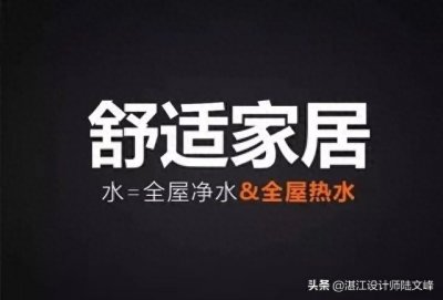 ​关于家用热水循环系统的4个认识，让家里用热水像五星酒店那么爽