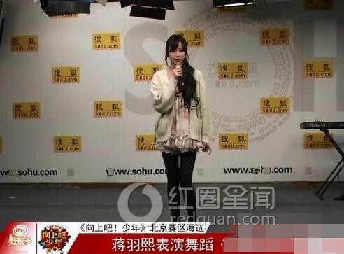 蒋羽熙为什么离开snh48 蒋羽熙整容前后对比