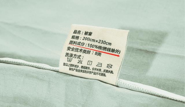 水洗棉和纯棉的哪个更好一些（水洗棉和纯棉的区别）