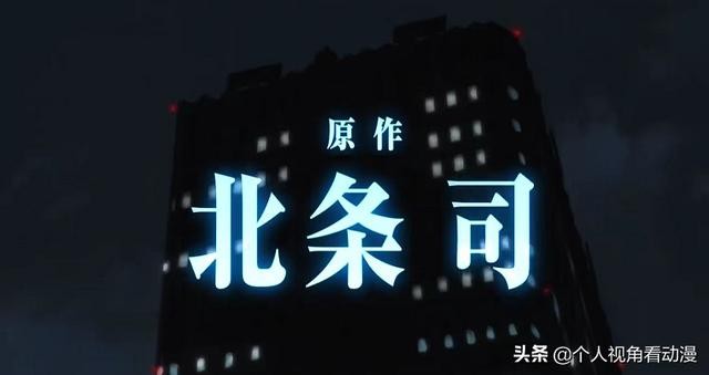 城市猎人第四季（都市侠探回来了）(1)