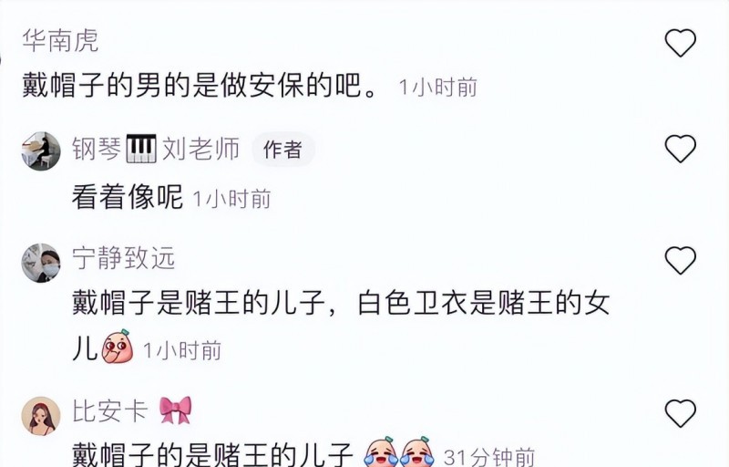 谷爱凌与赌王儿女一同出游（何超欣被指像助理）