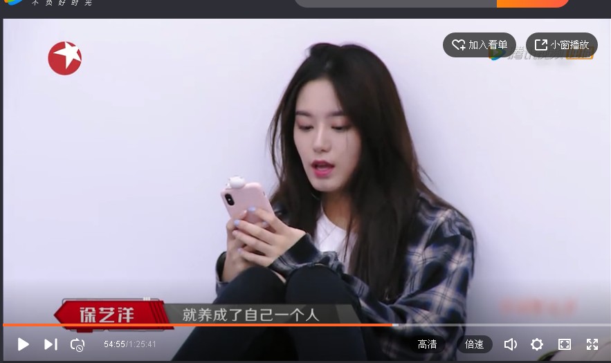 圈内小料徐艺洋，徐艺洋到底什么来头家里很有钱吗家庭背景介绍？