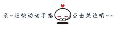 ​潮汕富豪榜