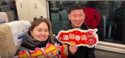 ​春运首日：乘客直呼开心到睡不着