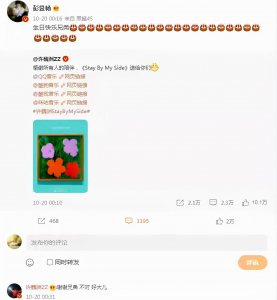 ​彭昱畅连续六年为许魏洲庆生，从兄弟变成“儿子”，发生了什么？