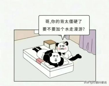 ​足浴店的这些“暗语”你都清楚吗？ 网友：看完后简直颠覆了想象