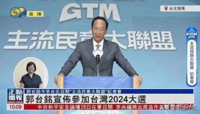 ​情人？副手？相识15年！郭台铭和林志玲的故事超乎你的想象！