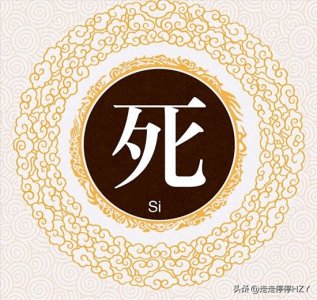 ​你遇到过这些姓氏的人吗？最稀有姓氏人口排名，最少仅十几人