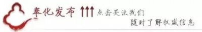 ​有吃有喝有玩……＂沉睡＂了7年！奉化这里的夜市开业啦！
