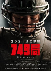 ​李晨官宣新动向：与范冰冰分手后五年，他的再度崛起