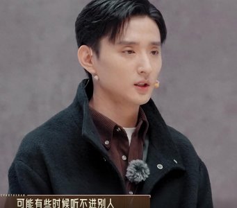 ​时隔5年后，于小彤再上综艺显卑微，叹：我已经有个谈4年的女朋友