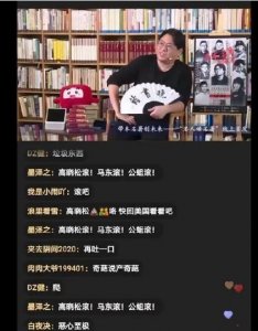 ​高晓松为什么被怼（为什么大家都在骂高晓松）
