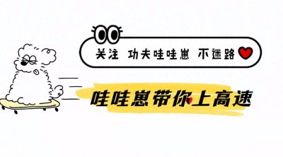 ​句句戳心！王婆：爱情没啥门当户对关键看三观，评论区网友引争议