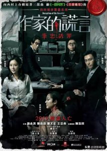 ​2019年度非院线电影十佳盘点，影院看不到的佳片都在这里了