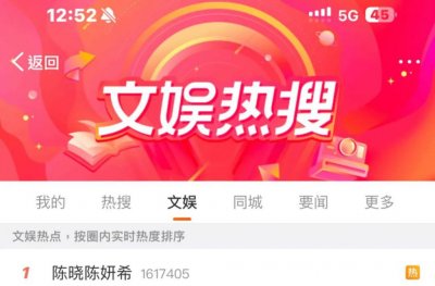 ​说要离婚的还没回应，就因为以前的事情撕起来了？
