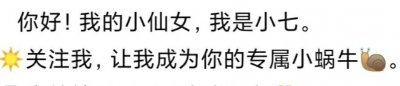 ​刻薄sao贱的甜点师VS沉稳心机的餐饮业大亨Ⅰ六芒星作品集