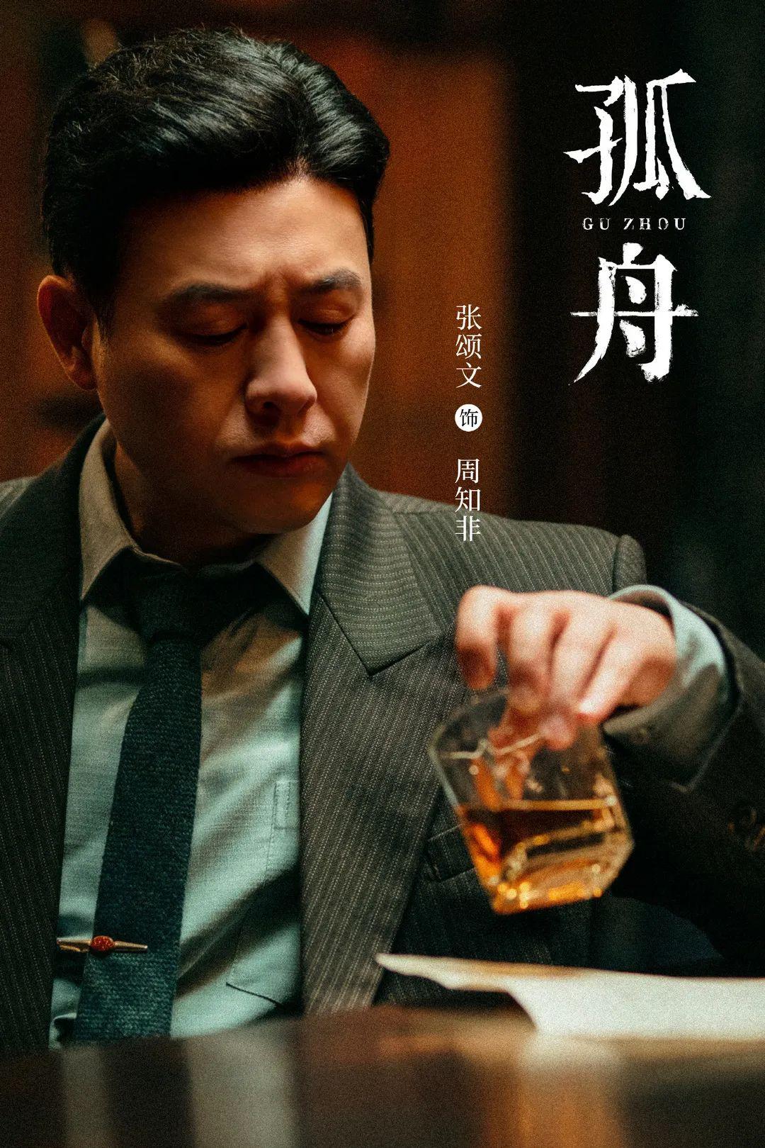 《狂飙》高启强后，张颂文再演谍战剧反派！加上《潜伏》编剧的黄金阵容你期待吗？