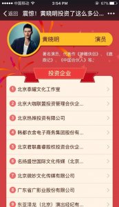 ​明星片酬为什么那么高(明星为什么片酬高)