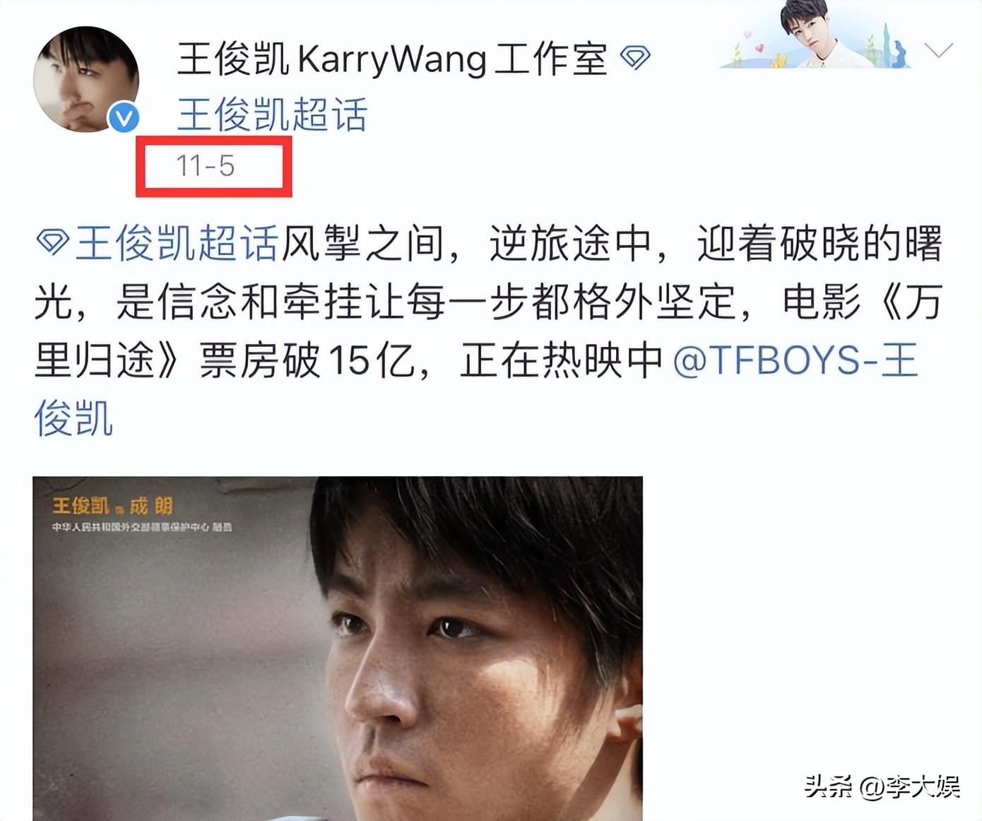 王俊凯被曝将宣布退圈，工作室已停更一个月，粉丝情绪激动要说法