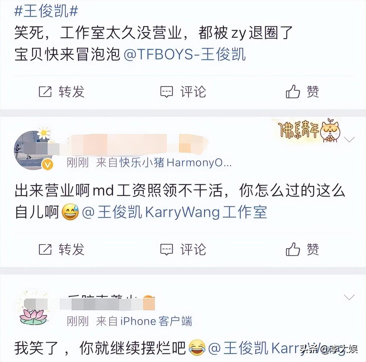 王俊凯被曝将宣布退圈，工作室已停更一个月，粉丝情绪激动要说法