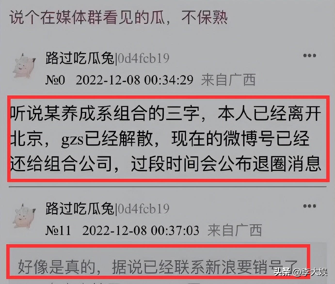 王俊凯被曝将宣布退圈，工作室已停更一个月，粉丝情绪激动要说法