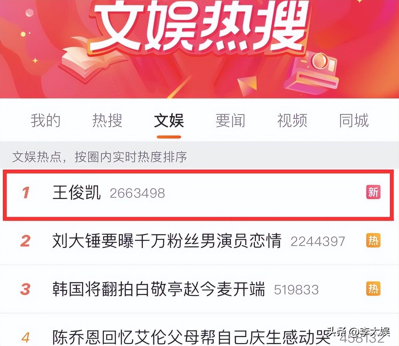 王俊凯被曝将宣布退圈，工作室已停更一个月，粉丝情绪激动要说法