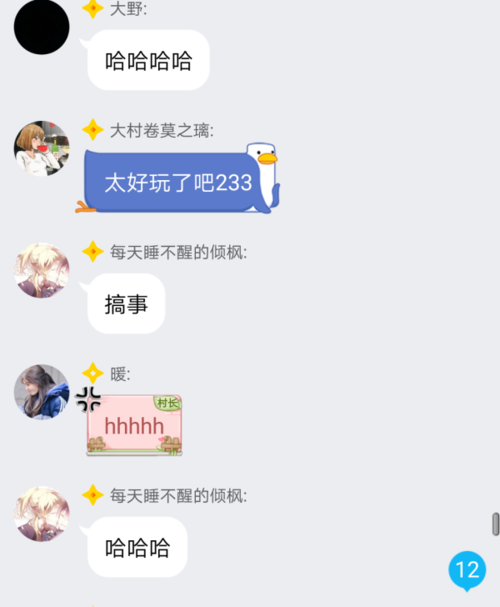 c菌莫璃天国事件经过，渗透之c菌女朋友,本文共（1458字）